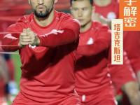 苏格兰VS摩洛哥直播_苏格兰VS摩洛哥免费无插件高清直播视频_苏格兰vs摩洛哥直播_苏格兰vs摩洛哥比赛回放_苏格兰vs摩洛哥高清比赛直播